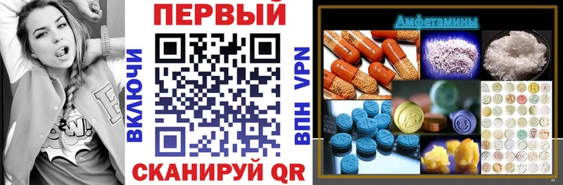 как найти закладки  Гуково  KRAKEN   Амфетамин VHQ 