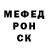 Метадон мёд DarkArc_JS