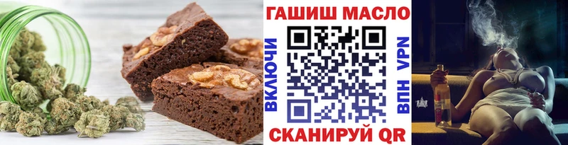 кракен ONION  Гуково  Еда ТГК марихуана 