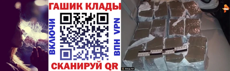 купить   Гуково  ГАШ убойный 