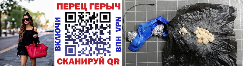 ГЕРОИН Heroin  Гуково 