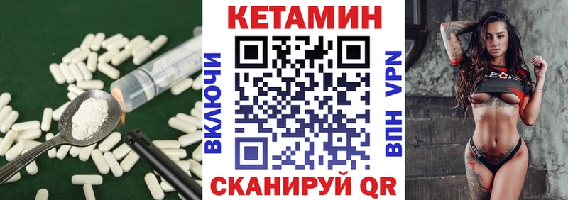 Кетамин ketamine Гуково