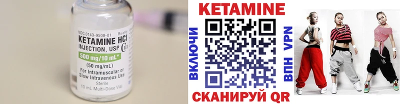 где купить наркотик  Гуково  kraken   Кетамин ketamine 
