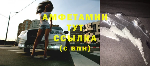 кокаин перу Арсеньев