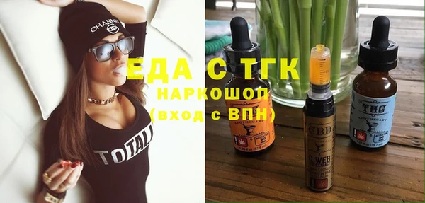 mdpv Аркадак