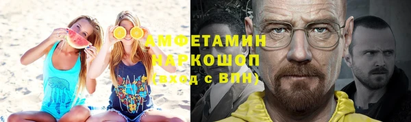 mdpv Аркадак