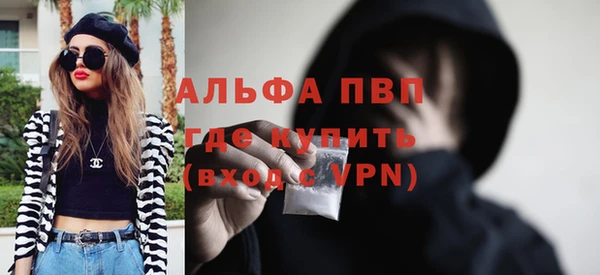 a pvp Армянск