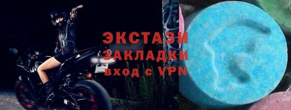 кокаин перу Арсеньев