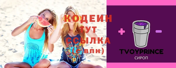 кокаин колумбия Елизово