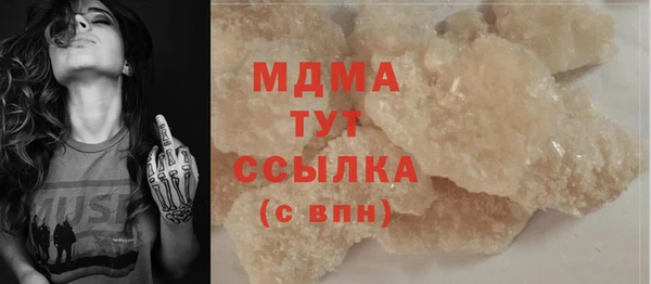 mdpv Аркадак