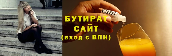 mdpv Аркадак