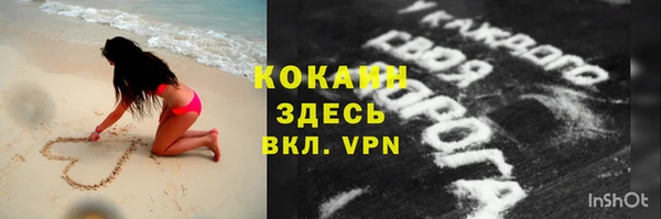 mdpv Аркадак