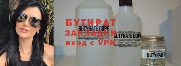 mdpv Аркадак