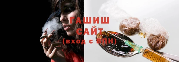 mdpv Аркадак