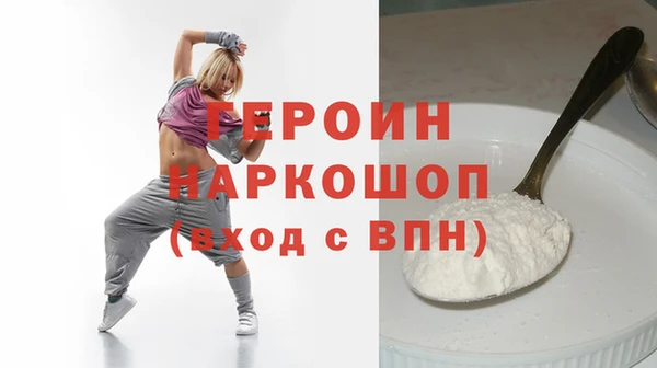 mdpv Аркадак
