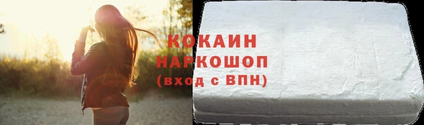 mdpv Аркадак