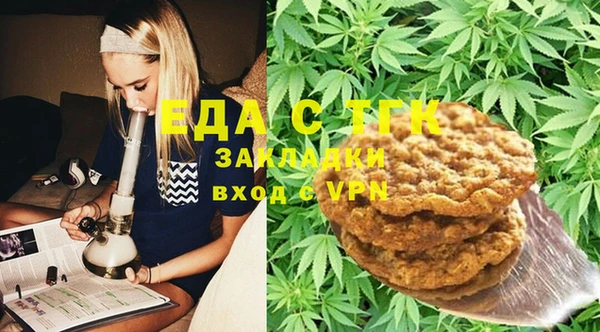 кокаин перу Арсеньев