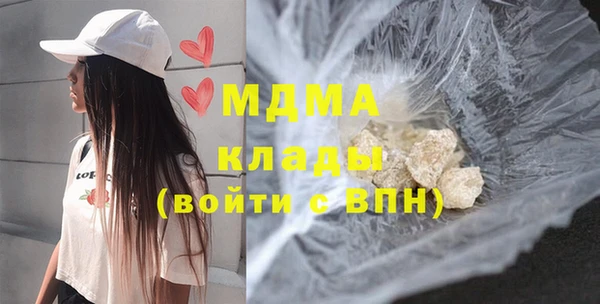 кокаин перу Арсеньев