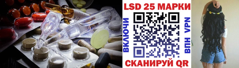 LSD-25 экстази кислота  Гуково 