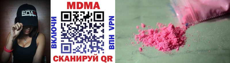 цена   Гуково  МДМА Molly 
