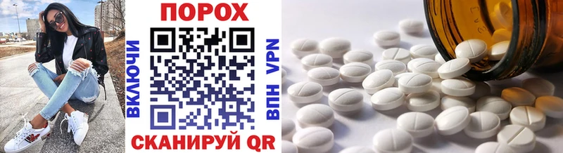 что такое наркотик  Гуково  МЕТАМФЕТАМИН Декстрометамфетамин 99.9% 