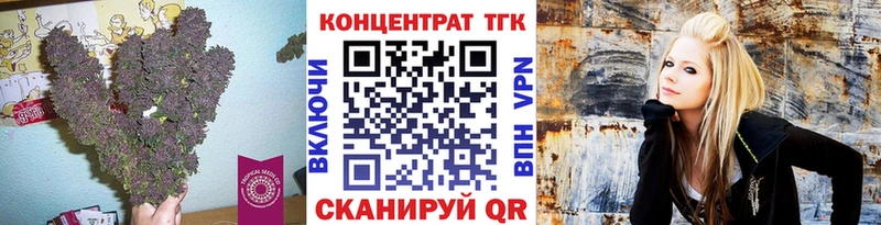 дарнет шоп  Гуково  Дистиллят ТГК вейп с тгк 