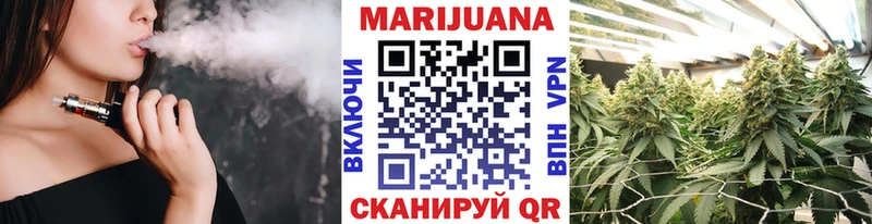 купить закладку  Гуково  Марихуана семена 